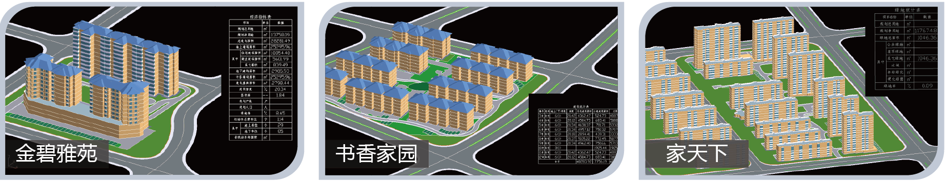 电子报批咨询制作