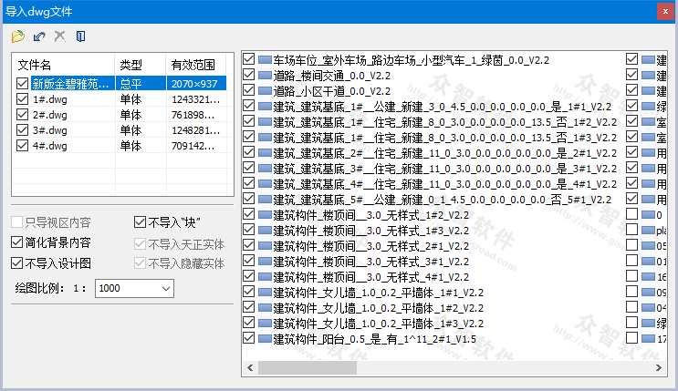 建筑工程电子报批